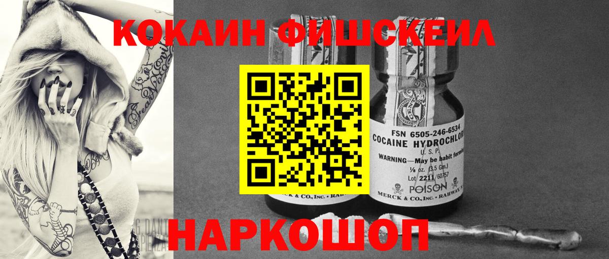 Cocaine  Конопля  Карталы  Где найти наркотики?  LSD-25  Меф кристаллы  ГАШИШ  Вход с VPN  А ПВП СОЛЬ  