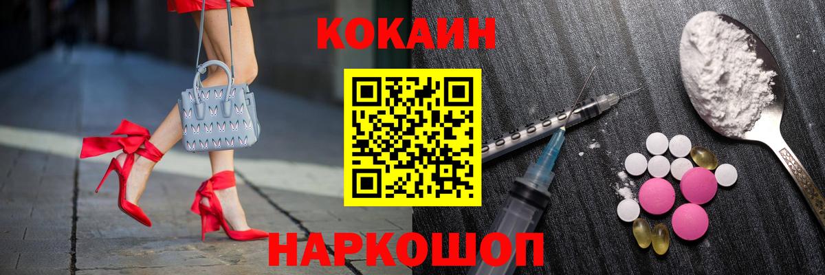 Cocaine VHQ Карталы