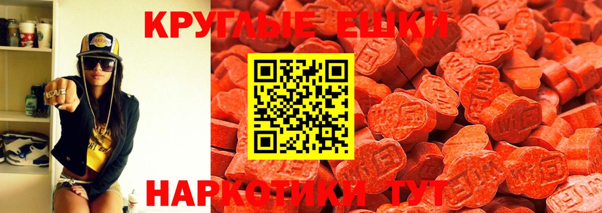 Экстази таблы  купить   Ecstasy DUBAI  Карталы  Вход с VPN 