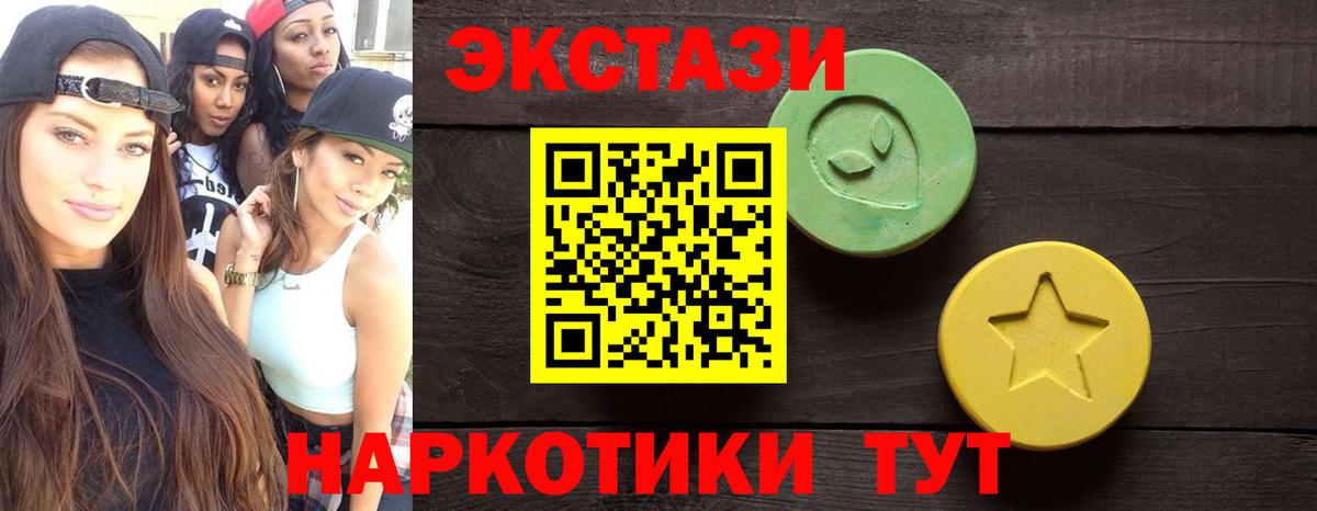 ЭКСТАЗИ DUBAI Карталы