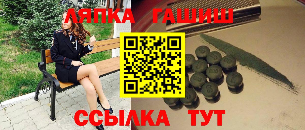 Гашиш индика сатива  Гашиш гарик  Вход с VPN  Карталы 