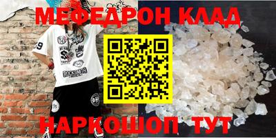 mdma Конаково
