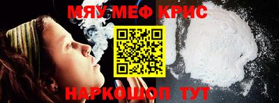 mdma Коммунар