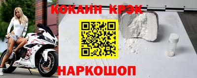 spice Комсомольск-на-Амуре
