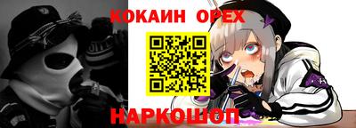 spice Комсомольск-на-Амуре