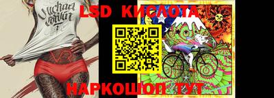 spice Комсомольск-на-Амуре