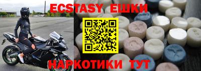 mdma Конаково