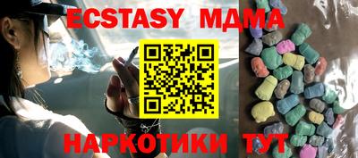 spice Комсомольск-на-Амуре