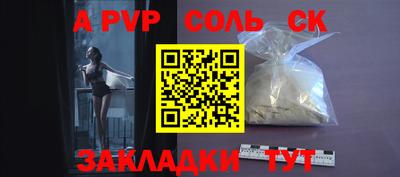 mdma Конаково