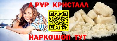 spice Комсомольск-на-Амуре