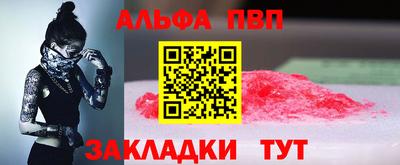 mdma Конаково