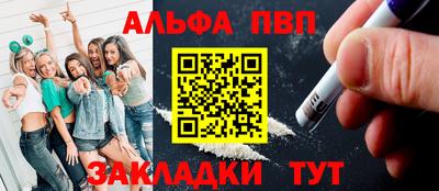 mdma Конаково