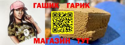 spice Комсомольск-на-Амуре