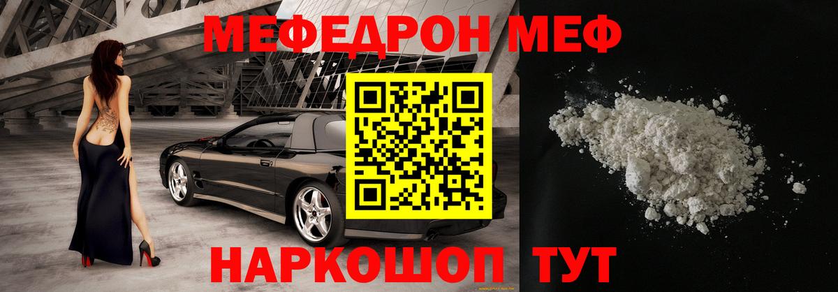 ТГК Карталы