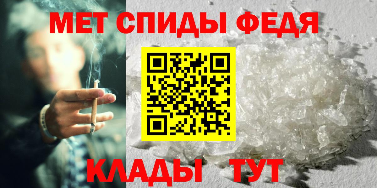 Карталы  Метамфетамин кристалл  Вход с VPN  Метамфетамин кристалл 