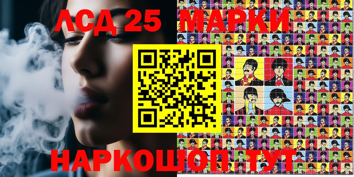 Карталы  Марки N-bome 1,8мг  Марки NBOMe  Вход с VPN 