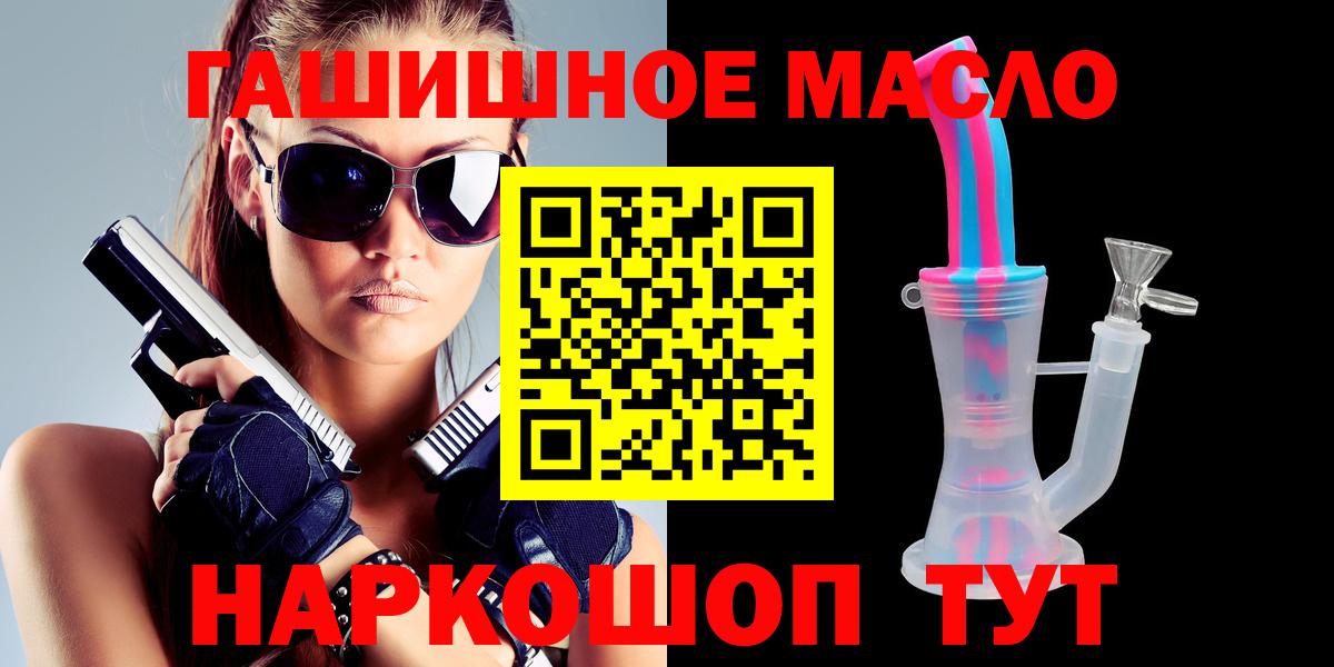 Дистиллят ТГК Wax Карталы